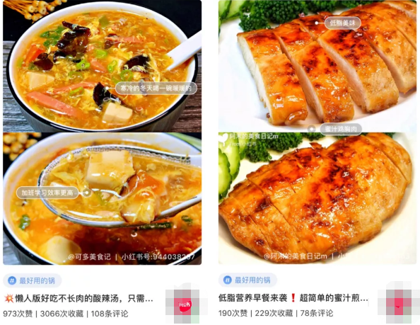 《2019小紅書營(yíng)銷全面開啟短視頻時(shí)代》