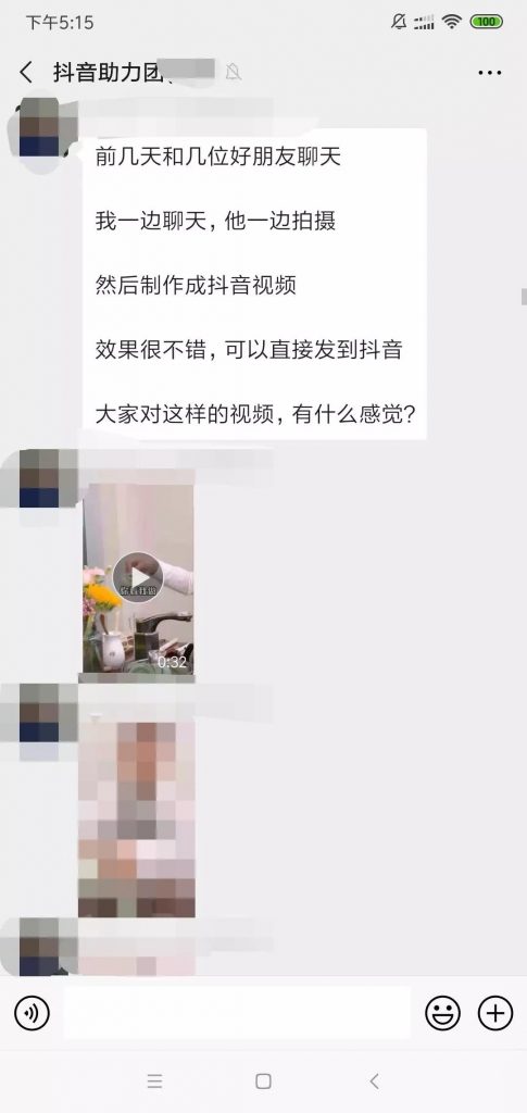 《抖音號初期怎么運營》