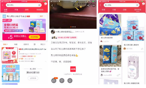 《小紅書個人賬號的運營指南》
