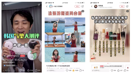 《小紅書個人賬號的運營指南》
