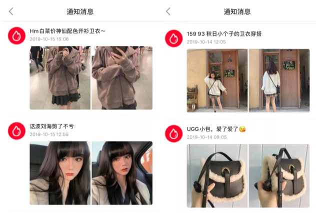 《小紅書終于恢復(fù)上架，但是筆記怎樣才能上熱門？》