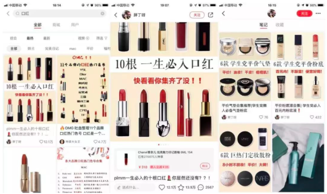 《小紅書終于恢復(fù)上架，但是筆記怎樣才能上熱門？》