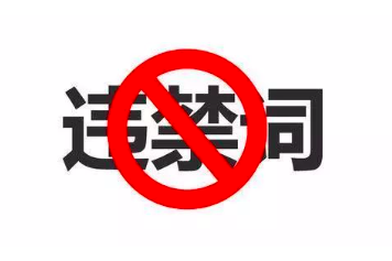 《小紅書終于恢復(fù)上架，但是筆記怎樣才能上熱門？》