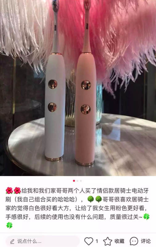 《為什么錢花了,小紅書素人和達(dá)人沒有帶銷量?》