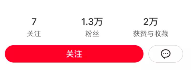 《為什么錢花了,小紅書素人和達(dá)人沒有帶銷量?》