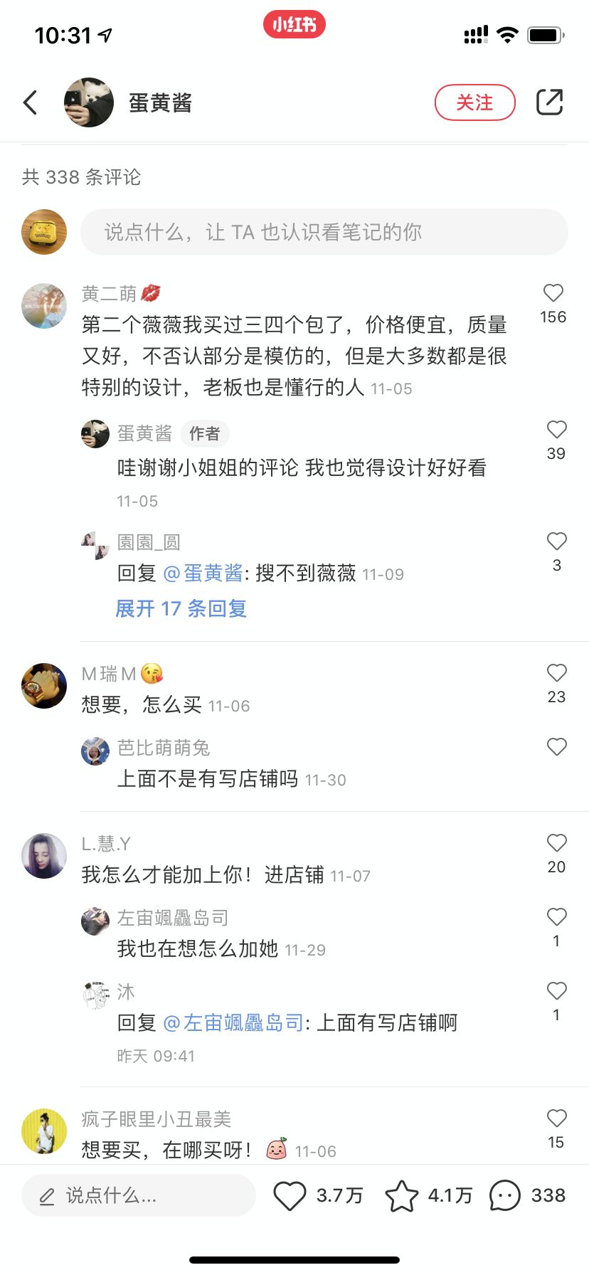 《小紅書KOL速成指南：史上最強(qiáng)的小紅書品牌投放方案》