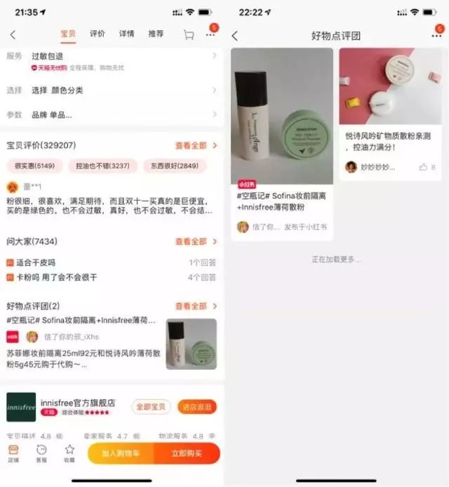 《小紅書即將接入直播，月入10000+的機(jī)會(huì)還不準(zhǔn)備起來！》