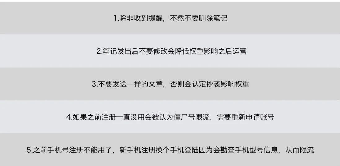 阿醬：如何在賣(mài)貨這么厲害的小紅書(shū)上進(jìn)行引流