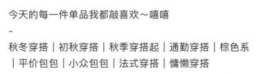 小紅書筆記排名太低怎么辦？麋鹿先生Sky說，別忽略這些小細節(jié)