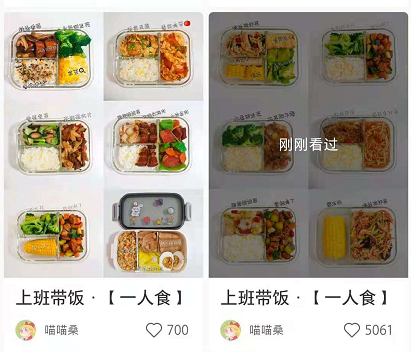 從0開始做小紅書，帶你快速了解小紅書正確運營方式