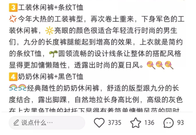 從0開始做小紅書，帶你快速了解小紅書正確運營方式