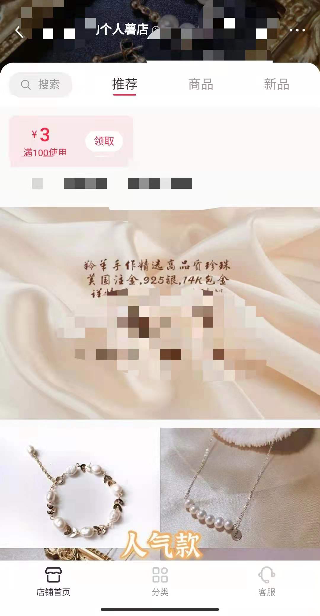 小紅書怎么賺錢？2000字詳解小紅書賺錢攻略