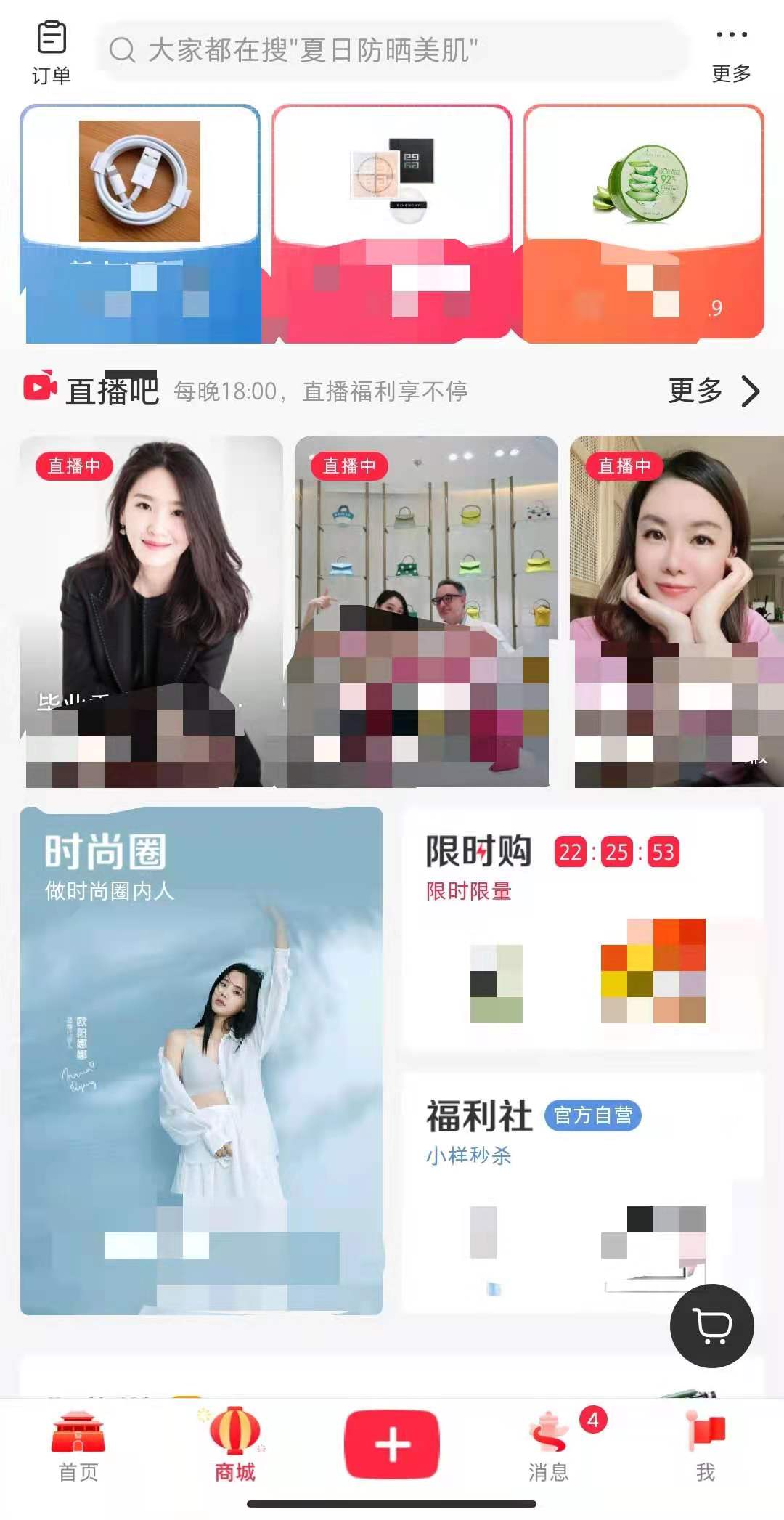 小紅書怎么賺錢？2000字詳解小紅書賺錢攻略